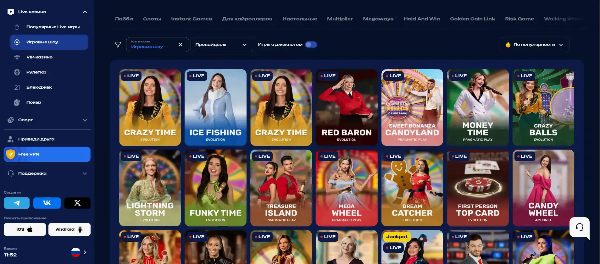 Vulkan Vegas casino интерфейс слотов