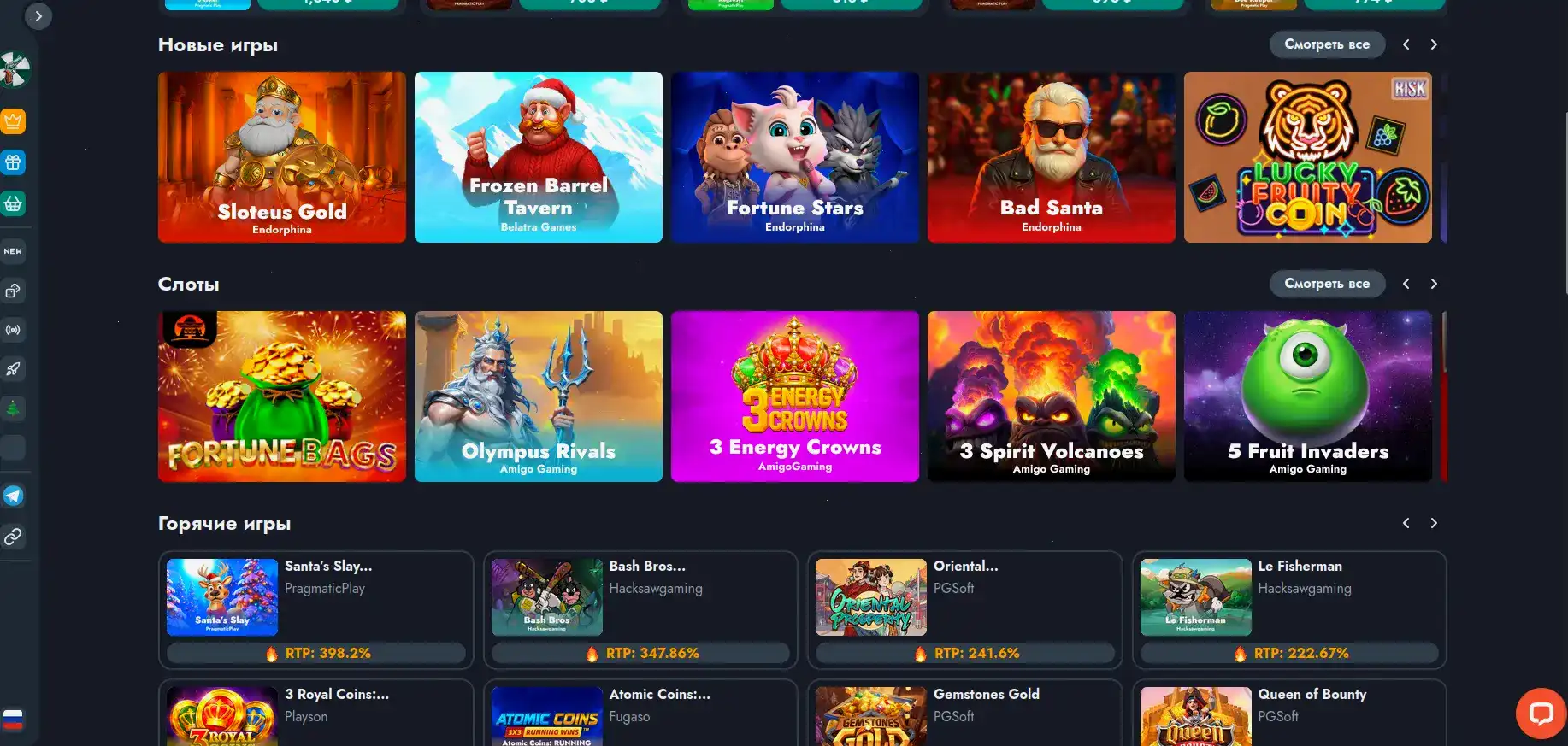Vulkan Vegas мобильная версия